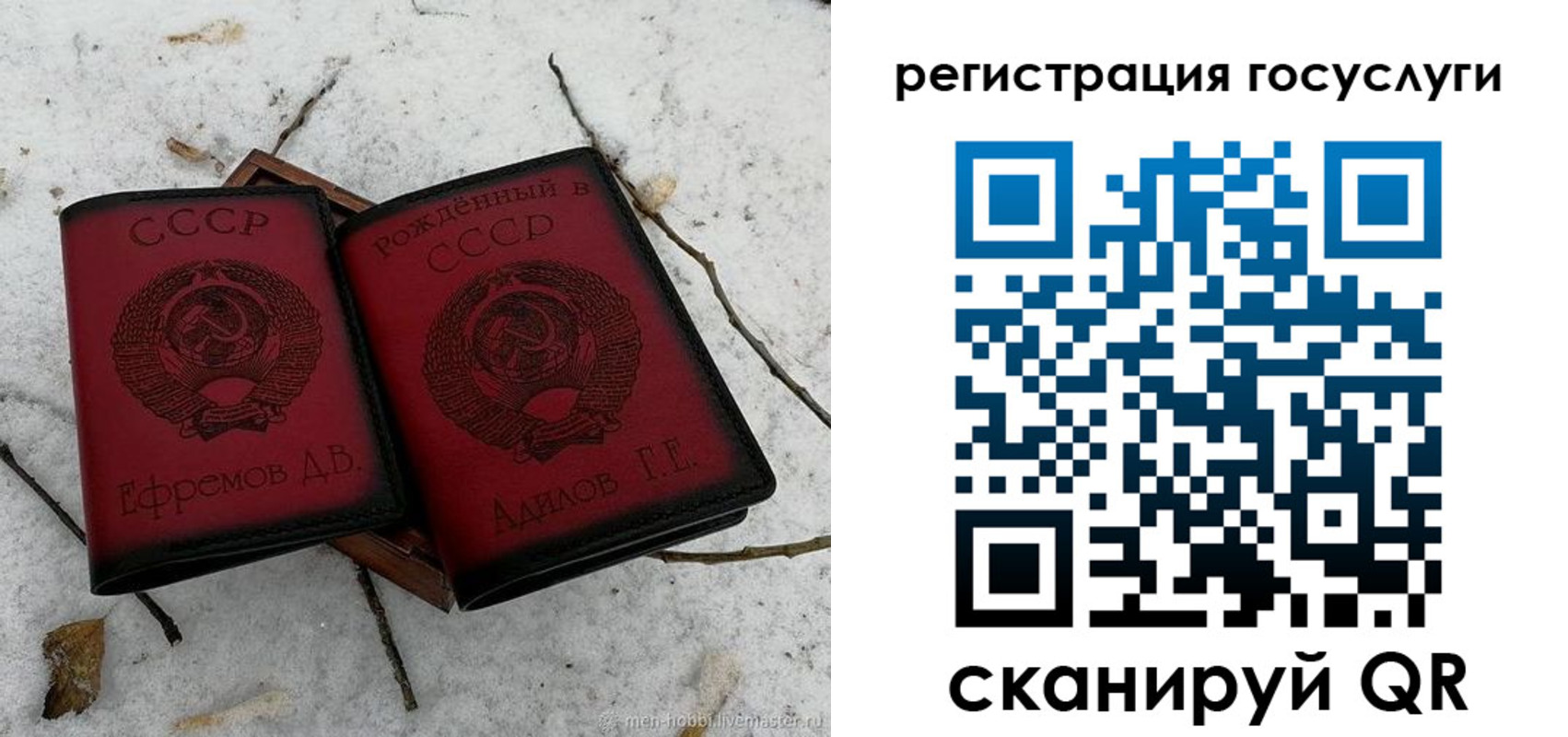 прописка законно в Люберцах